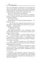 Договор о любви — фото, картинка — 5