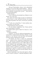 Договор о любви — фото, картинка — 7