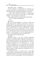 Договор о любви — фото, картинка — 11