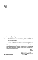 Трансформация 5D. Практики исцеления и процветания — фото, картинка — 1