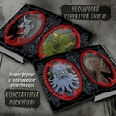 Кровавые легенды: Русь — фото, картинка — 2