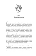 Птица, лишенная голоса — фото, картинка — 10