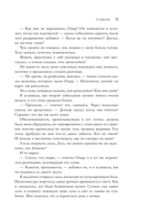 Птица, лишенная голоса — фото, картинка — 11