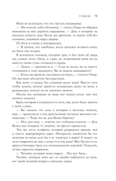 Птица, лишенная голоса — фото, картинка — 13