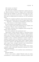 Птица, лишенная голоса — фото, картинка — 7