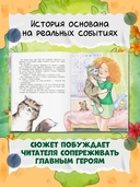 Ау, Маркиз! — фото, картинка — 1