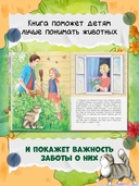 Ау, Маркиз! — фото, картинка — 2