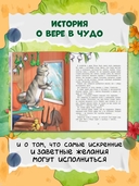 Ау, Маркиз! — фото, картинка — 3