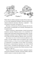 Книжный магазин 