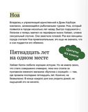 Книжный магазин 