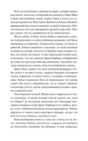 Книжный магазин 