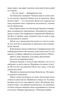 Книжный магазин 