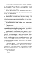 Книжный магазин 