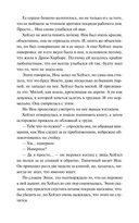 Книжный магазин 