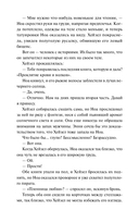 Книжный магазин 