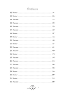 Не дай мне влюбиться — фото, картинка — 12