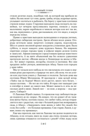 Таежный тупик. Странствия — фото, картинка — 16