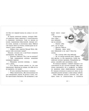 Большой переполох, или Как довести бабушек до белого каления — фото, картинка — 2