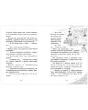 Большой переполох, или Как довести бабушек до белого каления — фото, картинка — 5