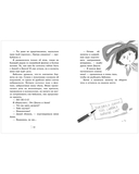 Большой переполох, или Как довести бабушек до белого каления — фото, картинка — 6