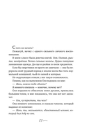 Дочки+матери=любовь — фото, картинка — 12