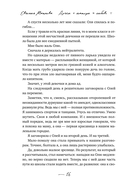 Дочки+матери=любовь — фото, картинка — 13