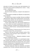 Дочки+матери=любовь — фото, картинка — 14