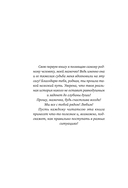 Дочки+матери=любовь — фото, картинка — 4