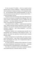 Дочки+матери=любовь — фото, картинка — 5