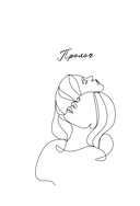 Дочки+матери=любовь — фото, картинка — 6