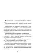 Дочки+матери=любовь — фото, картинка — 7