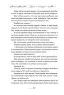 Дочки+матери=любовь — фото, картинка — 8