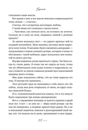 Дочки+матери=любовь — фото, картинка — 9