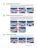 188 дизайнерских УЗОРОВ. Большая книга авторских схем для вязания на спицах — фото, картинка — 11