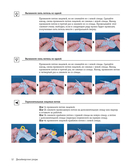 188 дизайнерских УЗОРОВ. Большая книга авторских схем для вязания на спицах — фото, картинка — 12