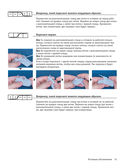 188 дизайнерских УЗОРОВ. Большая книга авторских схем для вязания на спицах — фото, картинка — 15