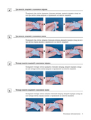 188 дизайнерских УЗОРОВ. Большая книга авторских схем для вязания на спицах — фото, картинка — 9