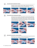 188 дизайнерских УЗОРОВ. Большая книга авторских схем для вязания на спицах — фото, картинка — 10