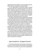 Серийные убийцы — фото, картинка — 4