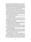 Серийные убийцы — фото, картинка — 6