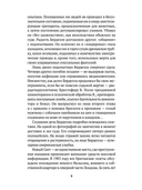 Серийные убийцы — фото, картинка — 7