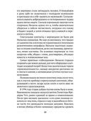 Серийные убийцы — фото, картинка — 8