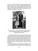 Серийные убийцы — фото, картинка — 9