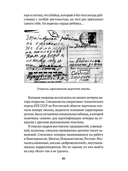 Серийные убийцы — фото, картинка — 10