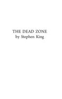 Мертвая зона — фото, картинка — 2