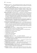 Гемба кайдзен. Путь к снижению затрат и повышению качества — фото, картинка — 24