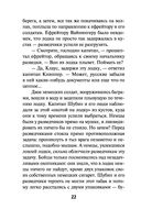 Кипящая переправа — фото, картинка — 21