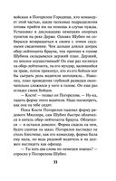 Кипящая переправа — фото, картинка — 32