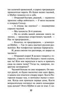 Кипящая переправа — фото, картинка — 36