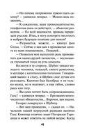 Кипящая переправа — фото, картинка — 40